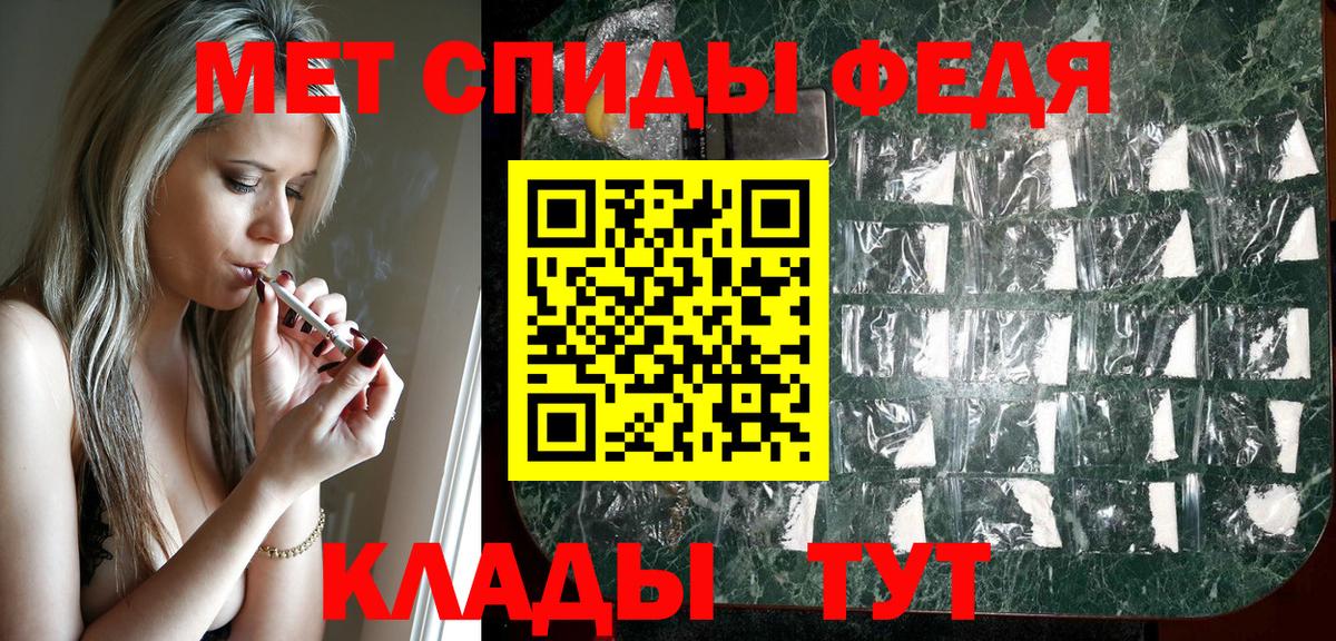 АМФ 97% Серпухов