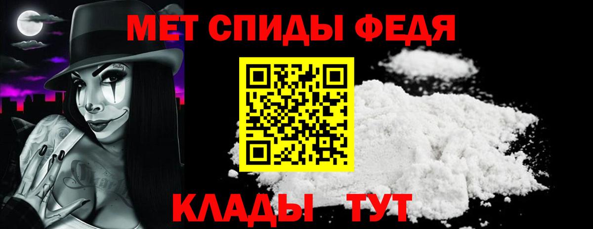 АМФ 98%  Вход с VPN    рабочий сайт  Серпухов  АМФЕТАМИН 