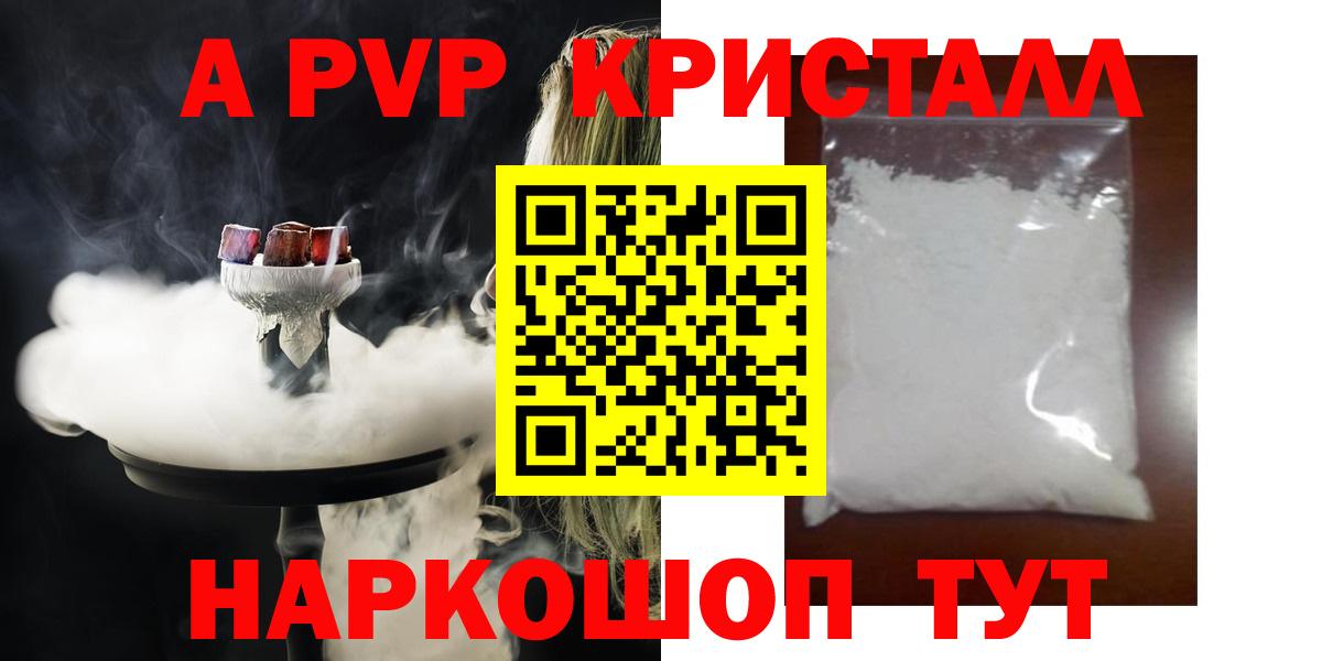 Alpha PVP СК Серпухов