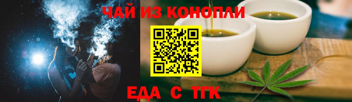 Меф Серпухов