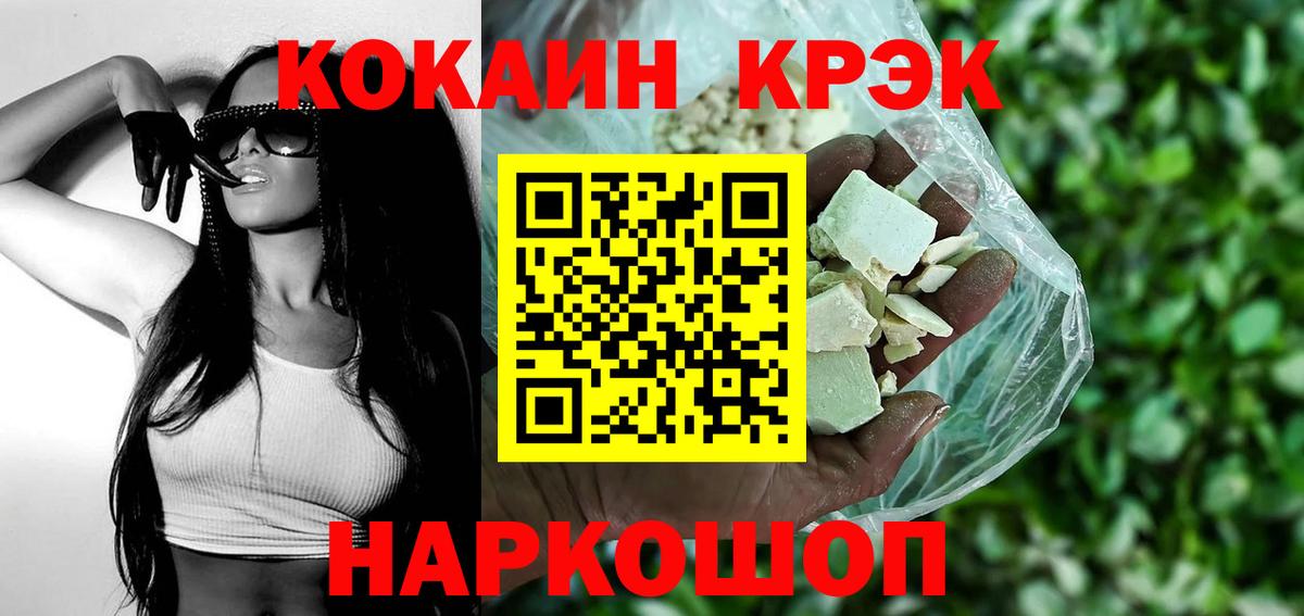 Кокаин Перу  Вход с VPN  Cocaine  цена   COCAIN Перу  Серпухов 