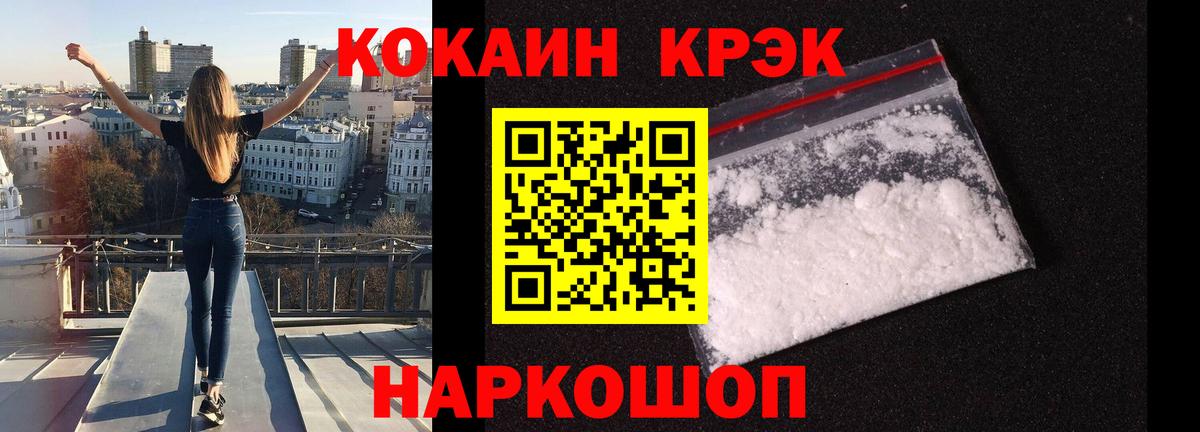 Кокаин Columbia Серпухов