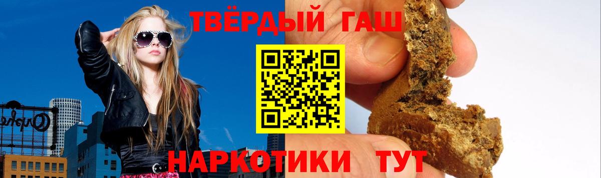 ГАШ хэш Серпухов