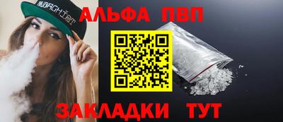 сатива Первоуральск