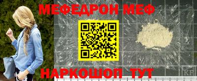 таблы Пугачёв