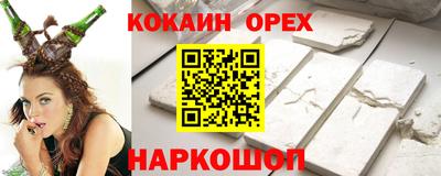 не бодяженный Пыть-Ях