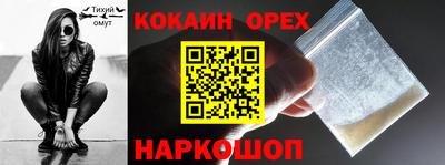 мяу мяу кристалл Партизанск