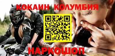 сатива Первоуральск