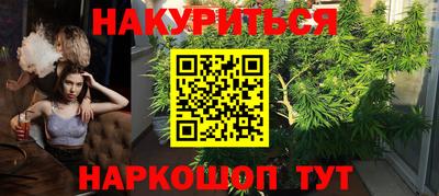 сатива Первоуральск