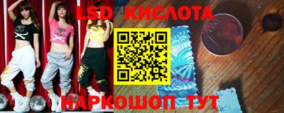сатива Первоуральск