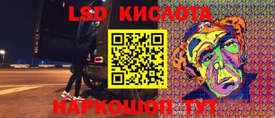 мяу мяу кристалл Партизанск