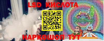 мяу мяу кристалл Партизанск
