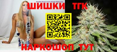 мяу мяу кристалл Партизанск