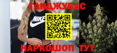 мяу мяу кристалл Партизанск