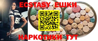 мяу мяу кристалл Партизанск