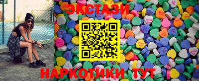 сатива Первоуральск