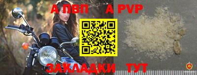 мяу мяу кристалл Партизанск