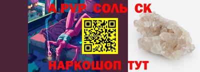 таблы Пугачёв