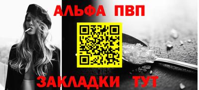 таблы Пугачёв