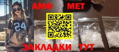сатива Первоуральск