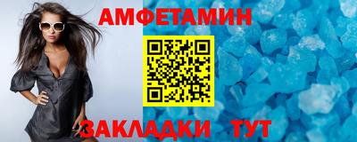 мяу мяу кристалл Партизанск