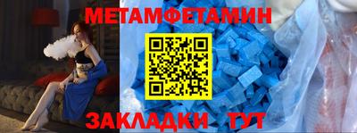 сатива Первоуральск