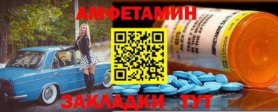 мяу мяу кристалл Партизанск