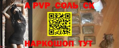 гидропоника Пенза