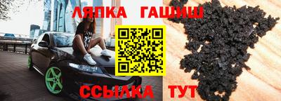 мяу мяу кристалл Партизанск