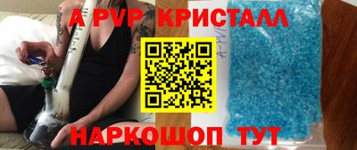 гидропоника Пенза