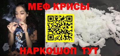 таблы Пугачёв
