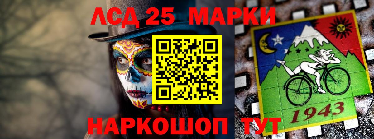 ЛСД экстази ecstasy  LSD-25 экстази кислота  Серпухов  Вход с VPN 