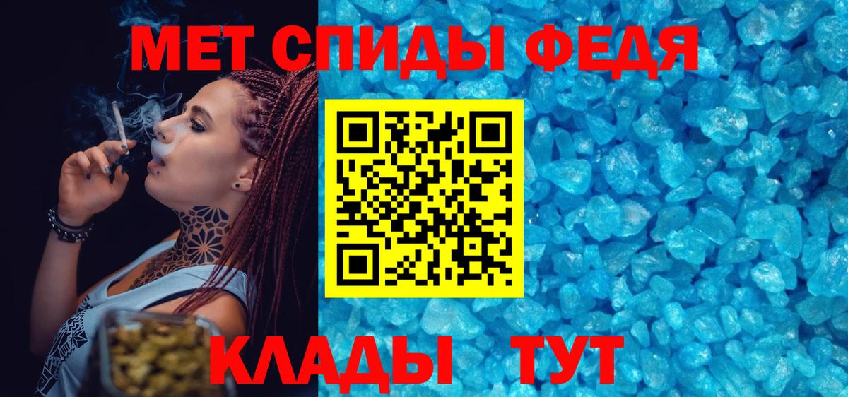 МЕТАМФЕТАМИН винт  Вход с VPN  Серпухов  МЕТАМФЕТАМИН винт 