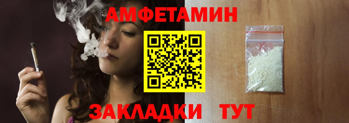 Метамфетамин винт Серпухов