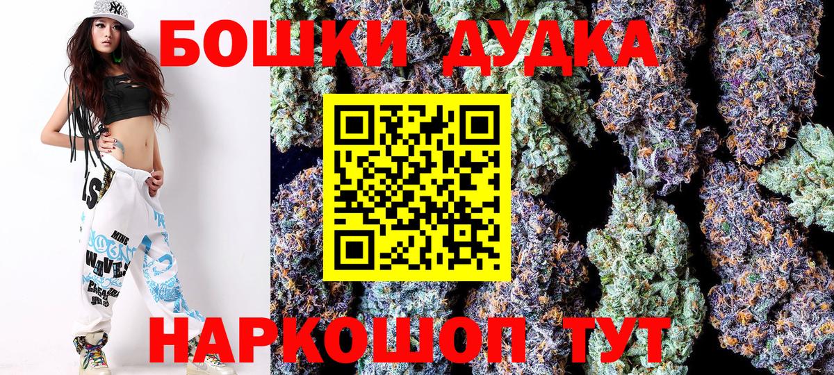 Бошки марихуана OG Kush  Вход с VPN  Серпухов  Марихуана AK-47  Бошки Шишки SATIVA & INDICA  Бошки марихуана LSD WEED 